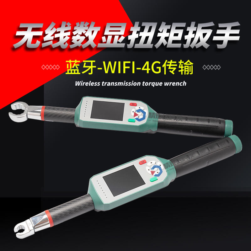 殘余扭力扳手的檢測(cè)方法 殘余扭力扳手有哪幾種檢測(cè)模式 