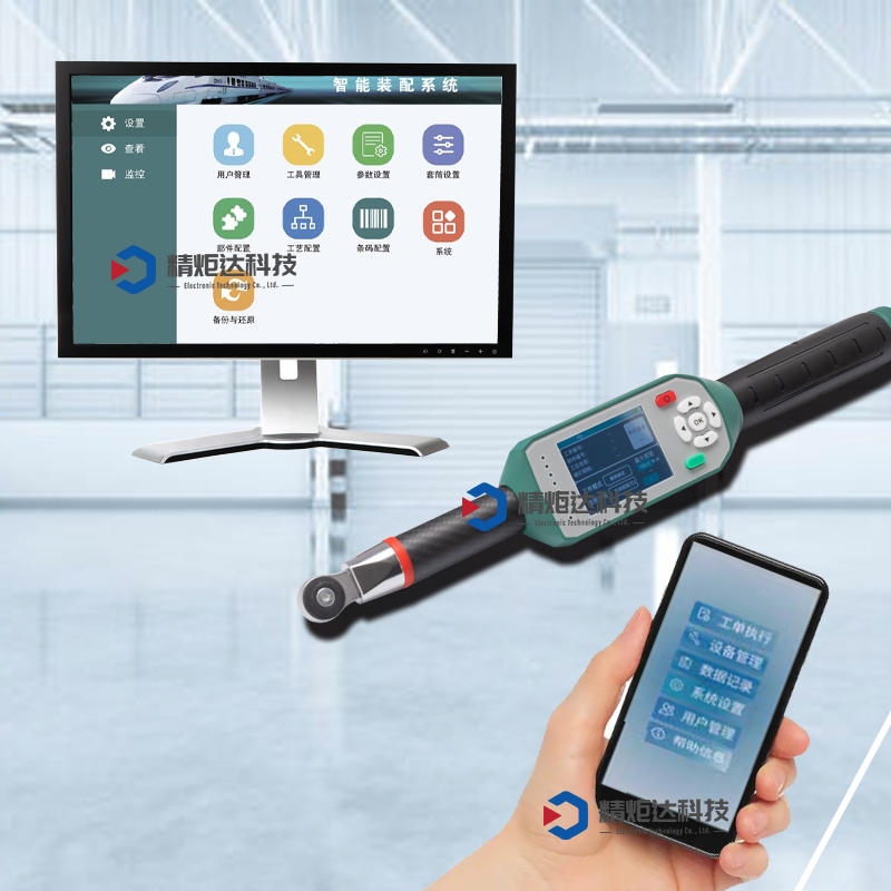 軌道安裝檢查無線數(shù)顯扭力扳手 WIF···