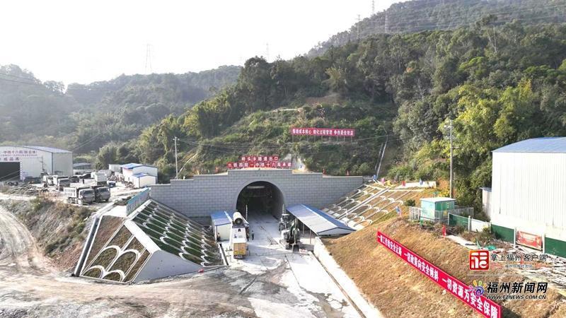 福州港口后方鐵路隧道建設(shè)取得關(guān)鍵進(jìn)展